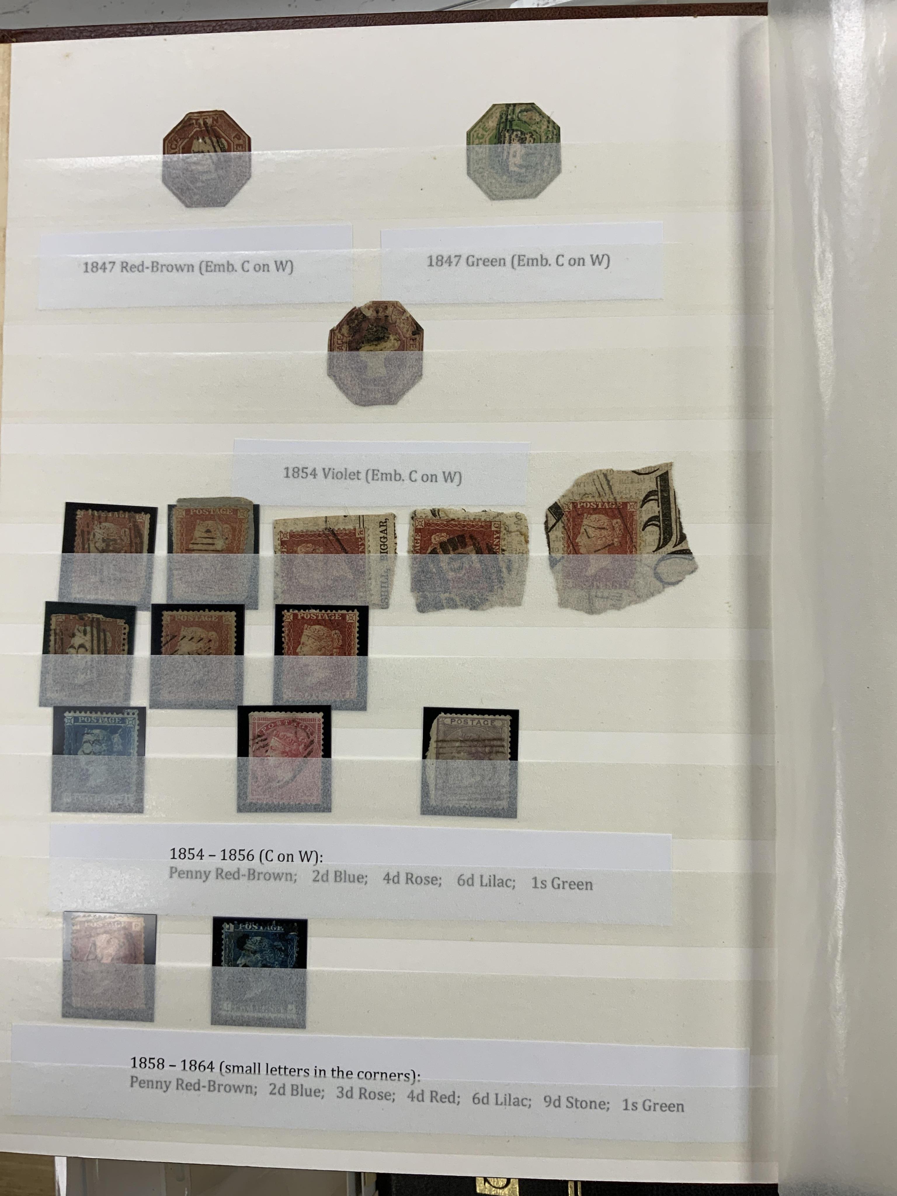 A collection of postage stamps, including early Victoria issues; stock books containing five - 1d 1840 Penny Blacks, two - 2d 1840 Two Pence Blues, eight - 1d 1841 Penny Reds, four 2d - 1841 Two Pence Blues, plus a subst